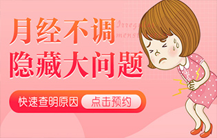 苏州妇科 好口碑